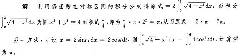 基础知识,历年真题,2011土木工程师（水利水电）公共基础真题