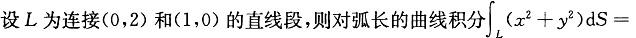 基础知识,历年真题,2011土木工程师（水利水电）公共基础真题