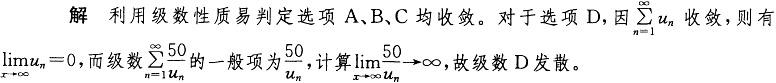 基础知识,历年真题,2011土木工程师（水利水电）公共基础真题