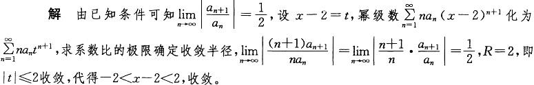 基础知识,历年真题,2011土木工程师（水利水电）公共基础真题