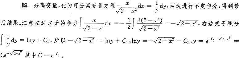 基础知识,历年真题,2011土木工程师（水利水电）公共基础真题