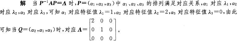 基础知识,历年真题,2011土木工程师（水利水电）公共基础真题