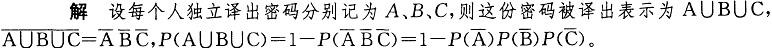 基础知识,历年真题,2011土木工程师（水利水电）公共基础真题