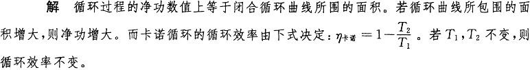 基础知识,历年真题,2011土木工程师（水利水电）公共基础真题
