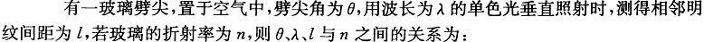 基础知识,历年真题,2011土木工程师（水利水电）公共基础真题