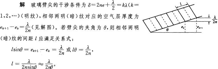 基础知识,历年真题,2011土木工程师（水利水电）公共基础真题