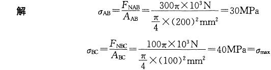 基础知识,历年真题,2011土木工程师（水利水电）公共基础真题