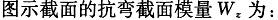 基础知识,历年真题,2011土木工程师（水利水电）公共基础真题