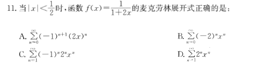 基础知识,历年真题,2012土木工程师（水利水电）公共基础真题