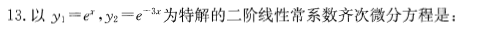 基础知识,历年真题,2012土木工程师（水利水电）公共基础真题