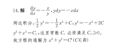 基础知识,历年真题,2012土木工程师（水利水电）公共基础真题