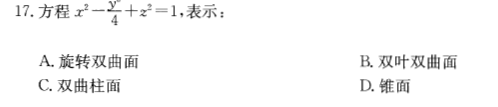 基础知识,历年真题,2012土木工程师（水利水电）公共基础真题