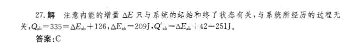 基础知识,历年真题,2012土木工程师（水利水电）公共基础真题