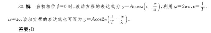 基础知识,历年真题,2012土木工程师（水利水电）公共基础真题