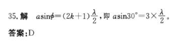 基础知识,历年真题,2012土木工程师（水利水电）公共基础真题