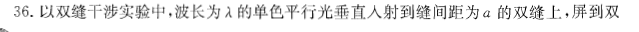 基础知识,历年真题,2012土木工程师（水利水电）公共基础真题