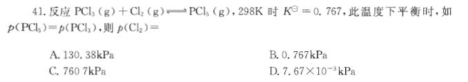 基础知识,历年真题,2012土木工程师（水利水电）公共基础真题