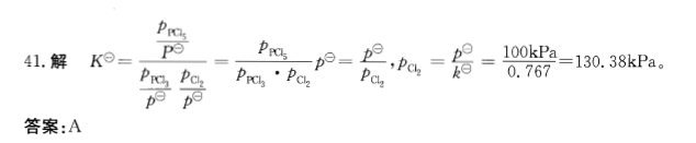 基础知识,历年真题,2012土木工程师（水利水电）公共基础真题