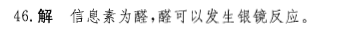 基础知识,历年真题,2012土木工程师（水利水电）公共基础真题