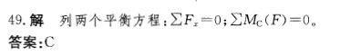 基础知识,历年真题,2012土木工程师（水利水电）公共基础真题