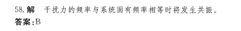 基础知识,历年真题,2012土木工程师（水利水电）公共基础真题