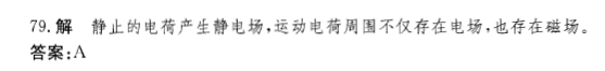基础知识,历年真题,2012土木工程师（水利水电）公共基础真题