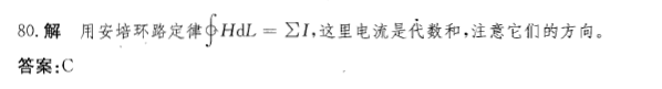 基础知识,历年真题,2012土木工程师（水利水电）公共基础真题