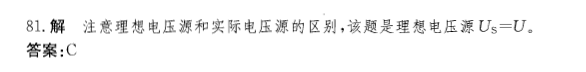 基础知识,历年真题,2012土木工程师（水利水电）公共基础真题