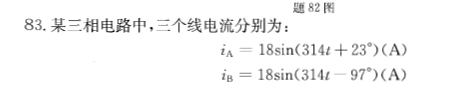 基础知识,历年真题,2012土木工程师（水利水电）公共基础真题