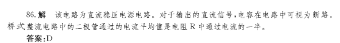 基础知识,历年真题,2012土木工程师（水利水电）公共基础真题