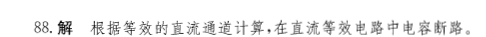 基础知识,历年真题,2012土木工程师（水利水电）公共基础真题
