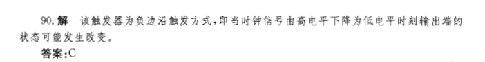 基础知识,历年真题,2012土木工程师（水利水电）公共基础真题