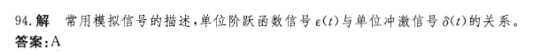 基础知识,历年真题,2012土木工程师（水利水电）公共基础真题