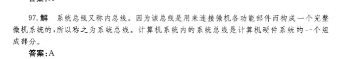 基础知识,历年真题,2012土木工程师（水利水电）公共基础真题