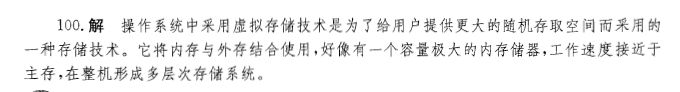 基础知识,历年真题,2012土木工程师（水利水电）公共基础真题