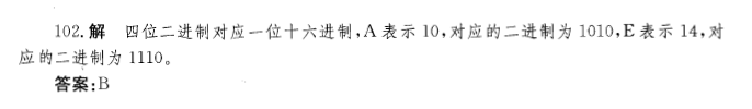 基础知识,历年真题,2012土木工程师（水利水电）公共基础真题