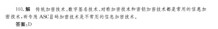 基础知识,历年真题,2012土木工程师（水利水电）公共基础真题