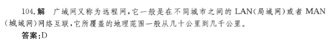 基础知识,历年真题,2012土木工程师（水利水电）公共基础真题