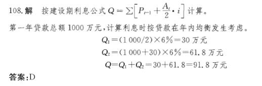 基础知识,历年真题,2012土木工程师（水利水电）公共基础真题