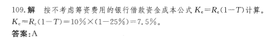 基础知识,历年真题,2012土木工程师（水利水电）公共基础真题