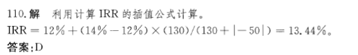 基础知识,历年真题,2012土木工程师（水利水电）公共基础真题