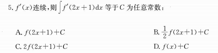 基础知识,历年真题,2012土木工程师（水利水电）公共基础真题