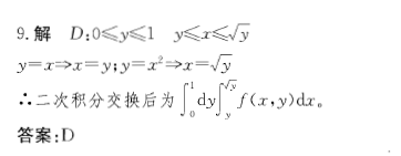 基础知识,历年真题,2013土木工程师（水利水电）公共基础真题
