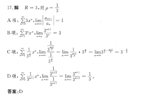 基础知识,历年真题,2013土木工程师（水利水电）公共基础真题