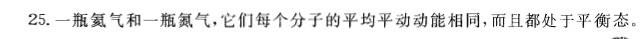 基础知识,历年真题,2013土木工程师（水利水电）公共基础真题