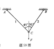 基础知识,历年真题,2013土木工程师（水利水电）公共基础真题