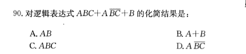 基础知识,历年真题,2013土木工程师（水利水电）公共基础真题