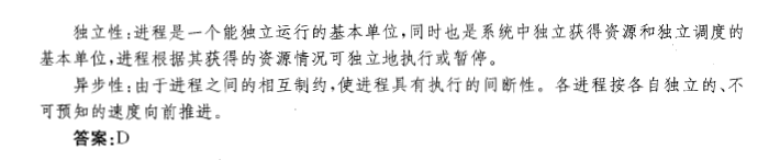 基础知识,历年真题,2013土木工程师（水利水电）公共基础真题