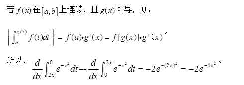 基础知识,历年真题,2014土木工程师（水利水电）公共基础真题