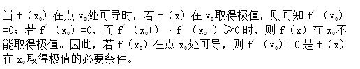 基础知识,历年真题,2014土木工程师（水利水电）公共基础真题